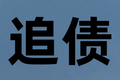 配偶可否共同承担被告债务偿还责任？